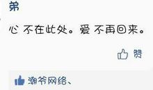 qq00后女生搞笑签名