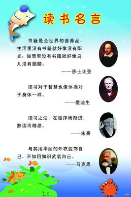   阅读诗歌  1
