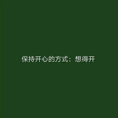 请欣赏小编编纂的描述幸福的句子