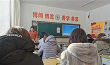 第一次参加孩子家长会说说