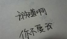 恋爱后的个性签名