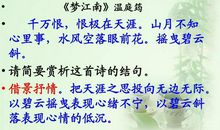 借叶抒情的诗句