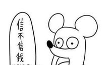 精选搞笑句子30句