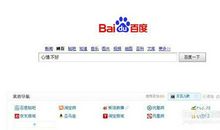 表示心情不好的qq签名