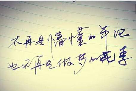 自然淡定