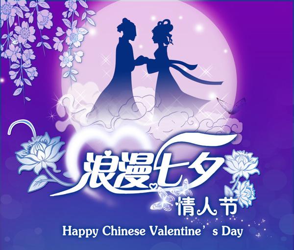 充满爱的日子