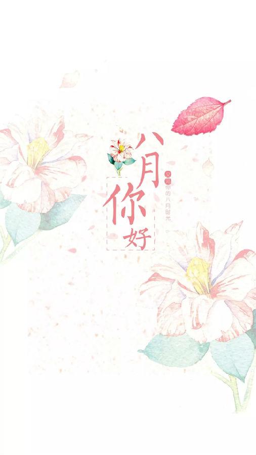 注定是分离的一天