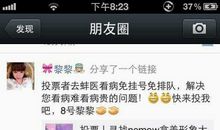 朋友圈说说心灵鸡汤