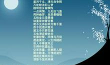 关于月亮的优美句子