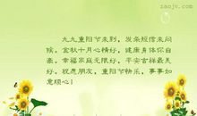 描述幸福家庭的句子