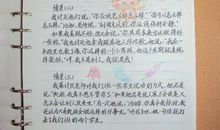 初中生好段摘抄大全