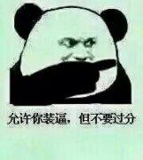 他拿走了手表作为他的一生