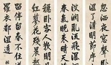 曾国藩做事名言警句