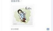 六一儿童节发朋友圈说说