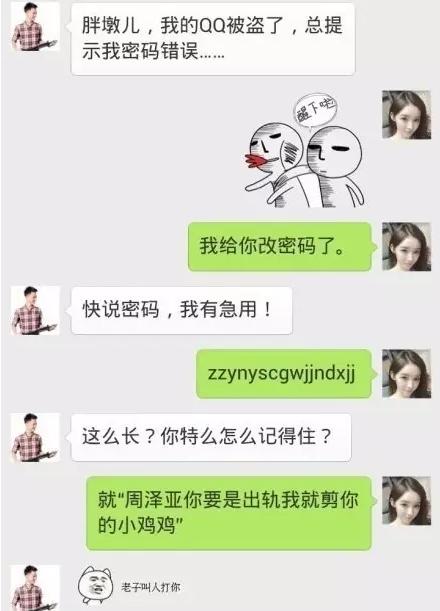 笑了起来