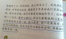 关于描写爸爸的句子