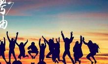 高考冲刺励志名言