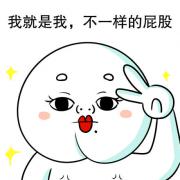 看着它
