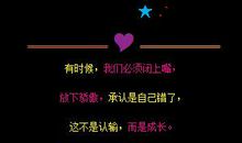 qq空间优美句子