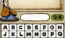 描写疼痛的成语