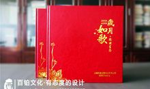 老爸退休的祝福语