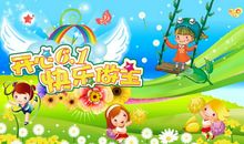 六一儿童节学生寄语