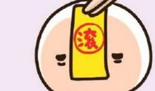 朋友圈减肥说说