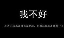 心烦意乱心情句子