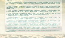 马云英语名言摘抄