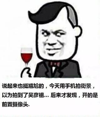 对一个人的最大尊重是：静静地听他吹牛