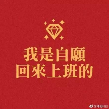 万事如意