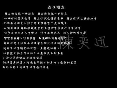 qq说说英语带翻译 0