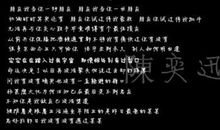 qq说说英语带翻译