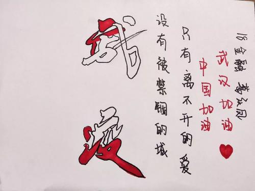   祝福句子尽快消除流行病1   1