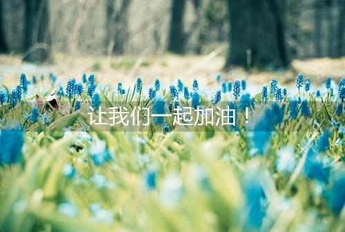外出时一定要戴口罩