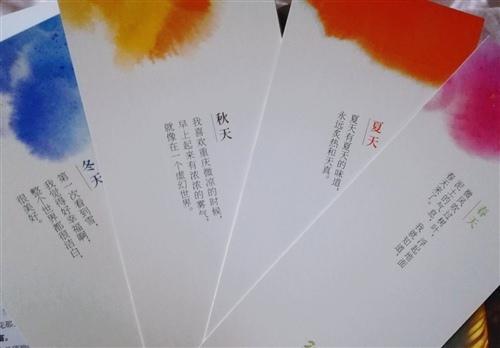多读书