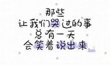 简短情话8个字