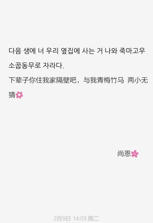 致闺蜜的唯美英文句子 0
