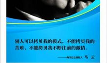 励志名言加作者