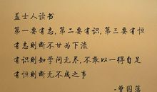 100条成功励志名言