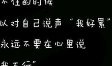 年底总结开头优美句子