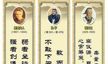 生活哲理名言警句