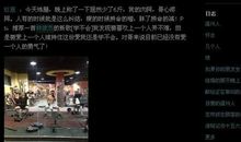 腾讯qq空间个人说说