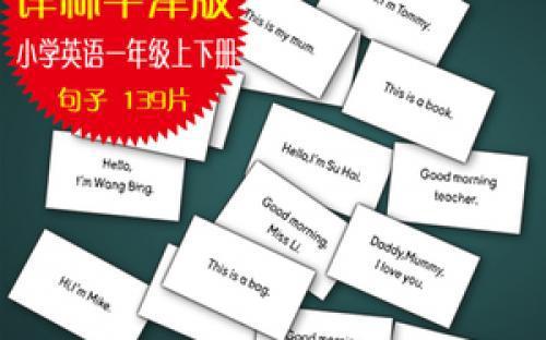 幸福英文句子 0