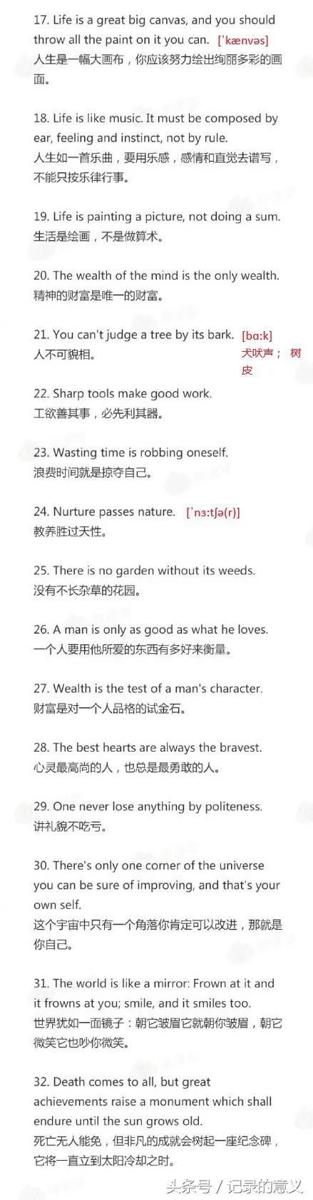 1、我们这个世界