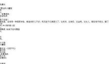 qq个性签名超拽2017