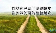 富有哲理的美句100句