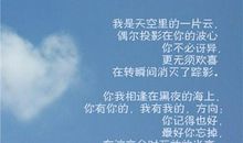 徐志摩的爱情诗