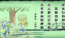 描写惜时的诗句