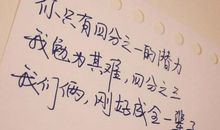 恋爱中幸福的句子